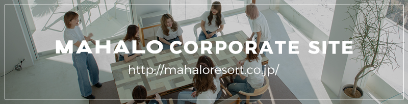 MAHALO COPRORATE SITE